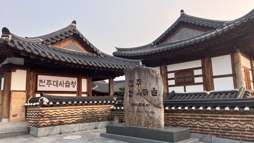 historical tours in south korea